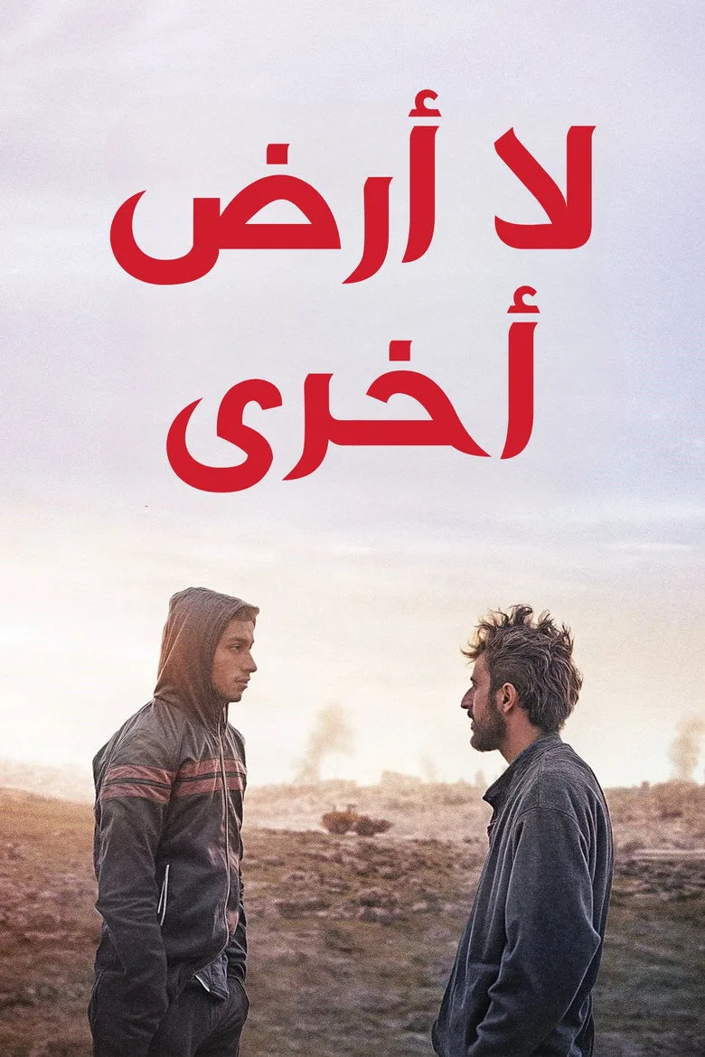 Gidecek Yer Yok Film izle